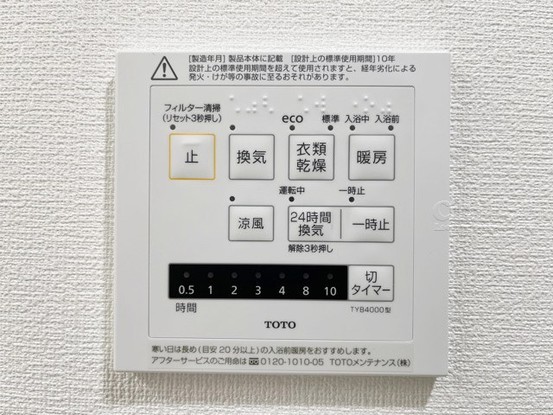 apartment 東京都渋谷区神宮前４丁目11-6　表参道千代田ビル7F
