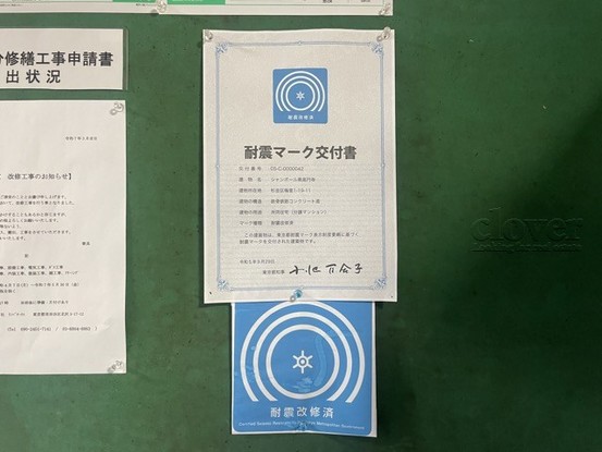 apartment 東京都渋谷区神宮前４丁目11-6　表参道千代田ビル7F
