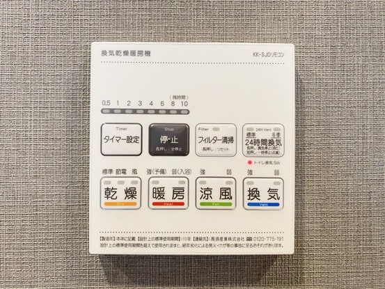 apartment 東京都渋谷区神宮前４丁目11-6　表参道千代田ビル7F
