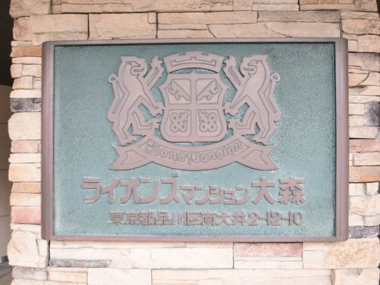 apartment 東京都渋谷区神宮前４丁目11-6　表参道千代田ビル7F
