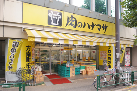 apartment 東京都渋谷区神宮前４丁目11-6　表参道千代田ビル7F