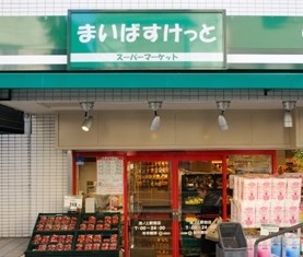 apartment 東京都渋谷区神宮前４丁目11-6　表参道千代田ビル7F