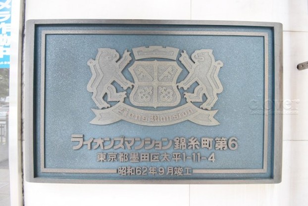 apartment 東京都渋谷区神宮前４丁目11-6　表参道千代田ビル7F