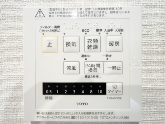 apartment 東京都渋谷区神宮前４丁目11-6　表参道千代田ビル7F