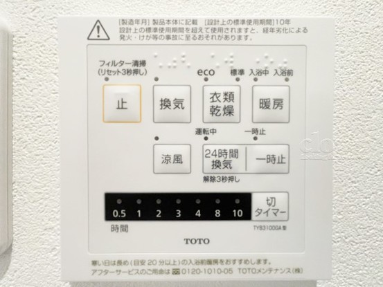 apartment 東京都渋谷区神宮前４丁目11-6　表参道千代田ビル7F