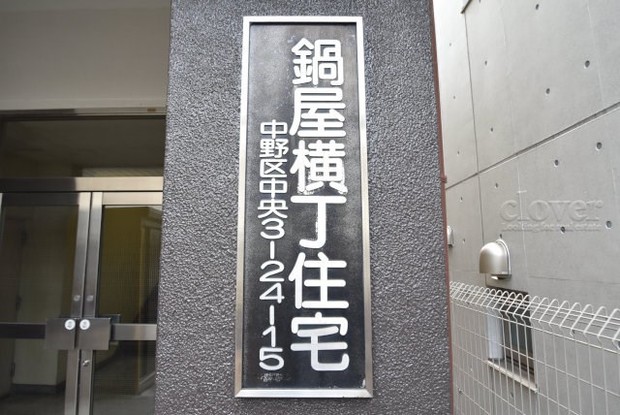 apartment 東京都渋谷区神宮前４丁目11-6　表参道千代田ビル7F