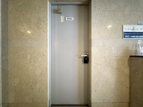 apartment 東京都渋谷区神宮前４丁目11-6　表参道千代田ビル7F