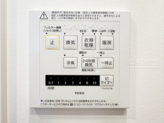 apartment 東京都渋谷区神宮前４丁目11-6　表参道千代田ビル7F