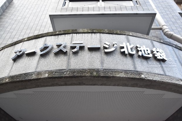 apartment 東京都渋谷区神宮前４丁目11-6　表参道千代田ビル7F