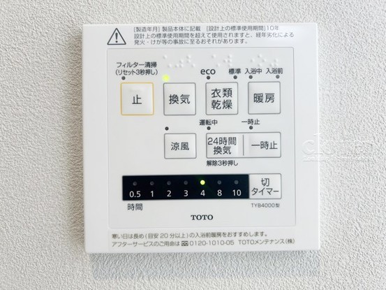 apartment 東京都渋谷区神宮前４丁目11-6　表参道千代田ビル7F