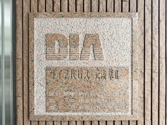 apartment 東京都渋谷区神宮前４丁目11-6　表参道千代田ビル7F