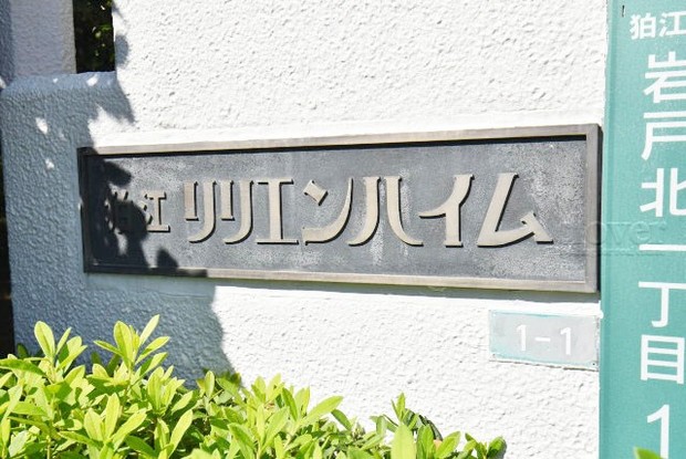 apartment 東京都渋谷区神宮前４丁目11-6　表参道千代田ビル7F