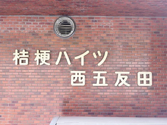 apartment 東京都渋谷区神宮前４丁目11-6　表参道千代田ビル7F