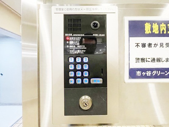 apartment 東京都渋谷区神宮前４丁目11-6　表参道千代田ビル7F