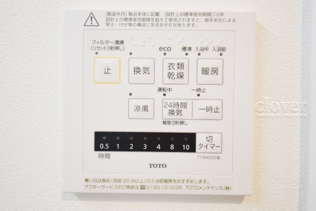 apartment 東京都渋谷区神宮前４丁目11-6　表参道千代田ビル7F