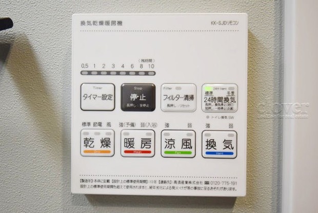 apartment 東京都渋谷区神宮前４丁目11-6　表参道千代田ビル7F