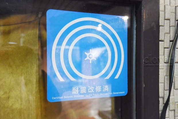 apartment 東京都渋谷区神宮前４丁目11-6　表参道千代田ビル7F