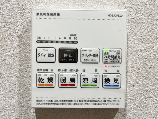 apartment 東京都渋谷区神宮前４丁目11-6　プレファス表参道7F