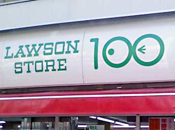 apartment 東京都渋谷区神宮前４丁目11-6　表参道千代田ビル7F