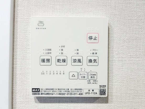 apartment 東京都渋谷区神宮前４丁目11-6　表参道千代田ビル7F