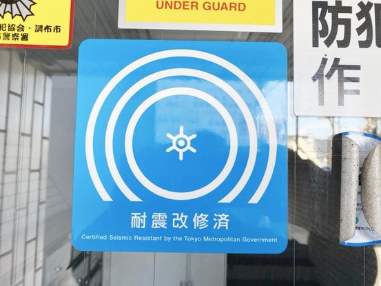 apartment 東京都渋谷区神宮前４丁目11-6　表参道千代田ビル7F