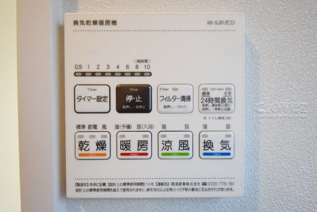 apartment 東京都渋谷区神宮前４丁目11-6　表参道千代田ビル7F