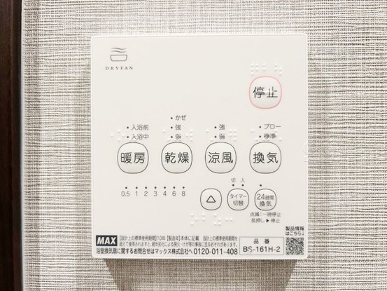 apartment 東京都渋谷区神宮前４丁目11-6　表参道千代田ビル7F