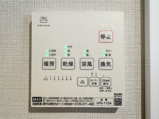 apartment 東京都渋谷区神宮前４丁目11-6　プレファス表参道7F