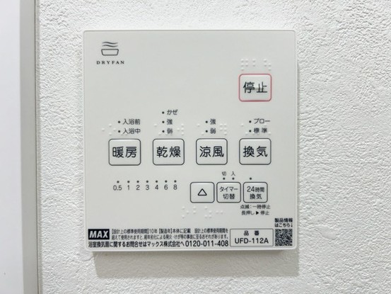apartment 東京都渋谷区神宮前４丁目11-6　プレファス表参道7F