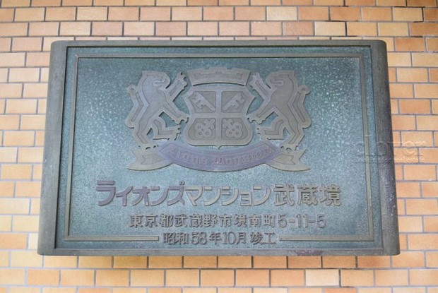 apartment 東京都渋谷区神宮前４丁目11-6　プレファス表参道7F