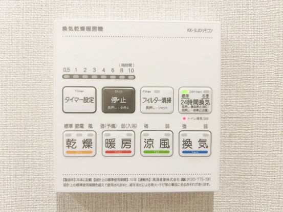 apartment 東京都渋谷区神宮前４丁目11-6　プレファス表参道7F
