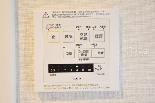 apartment 東京都渋谷区神宮前４丁目11-6　プレファス表参道7F