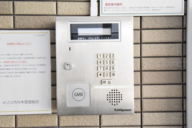 apartment 東京都渋谷区神宮前４丁目11-6　プレファス表参道7F