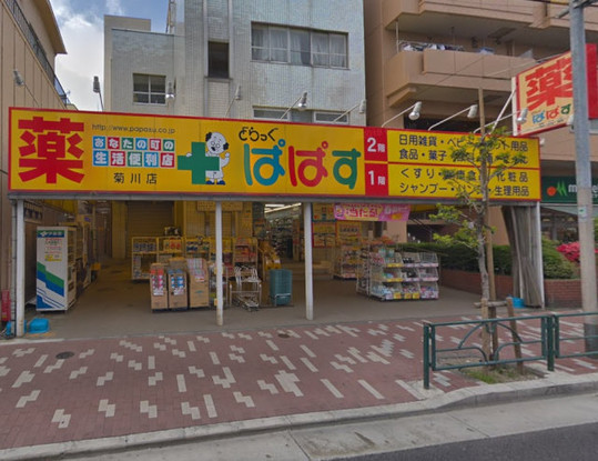 apartment 東京都渋谷区神宮前４丁目11-6　プレファス表参道7F