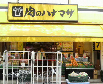 apartment 東京都渋谷区神宮前４丁目11-6　プレファス表参道7F