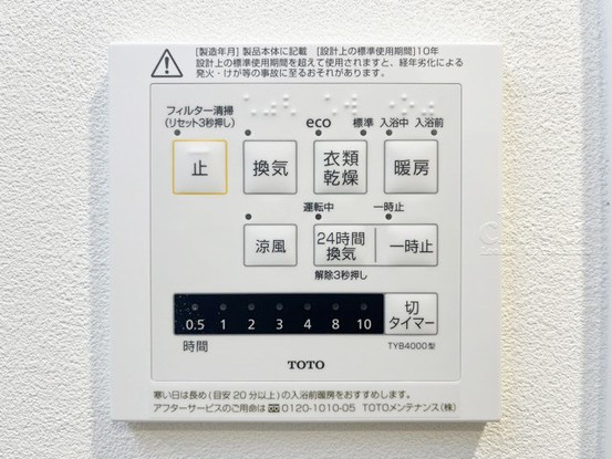 apartment 東京都渋谷区神宮前４丁目11-6　プレファス表参道7F
