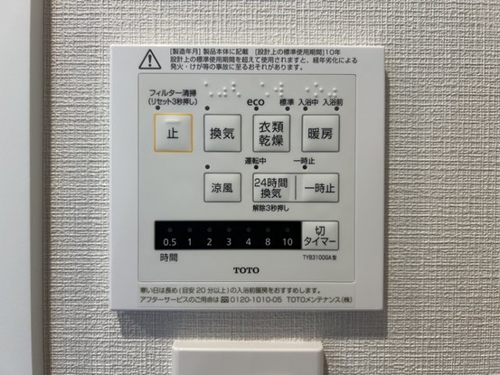 apartment 東京都渋谷区神宮前４丁目11-6　プレファス表参道7F