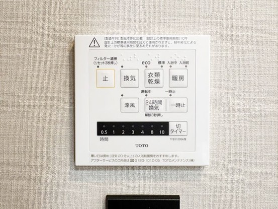 apartment 東京都渋谷区神宮前４丁目11-6　プレファス表参道7F