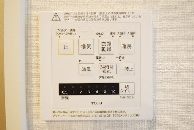 apartment 東京都渋谷区神宮前４丁目11-6　プレファス表参道7F