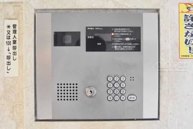 apartment 東京都渋谷区神宮前４丁目11-6　プレファス表参道7F