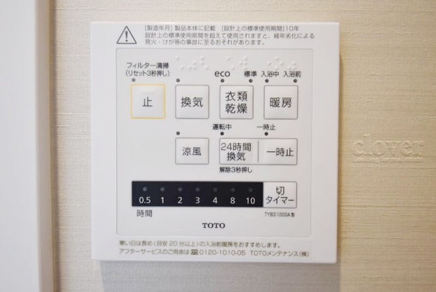 apartment 東京都渋谷区神宮前４丁目11-6　プレファス表参道7F