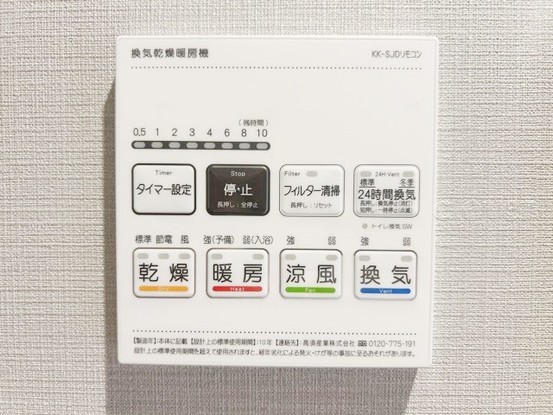 apartment 東京都渋谷区神宮前４丁目11-6　プレファス表参道7F