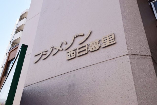 apartment 東京都渋谷区神宮前４丁目11-6　プレファス表参道7F