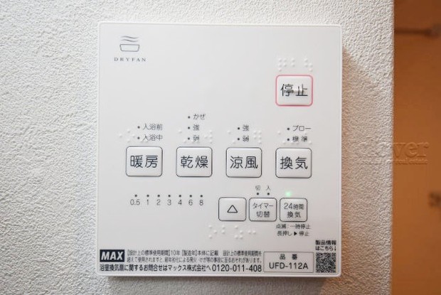 apartment 東京都渋谷区神宮前４丁目11-6　プレファス表参道7F