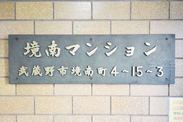 apartment 東京都渋谷区神宮前４丁目11-6　プレファス表参道7F