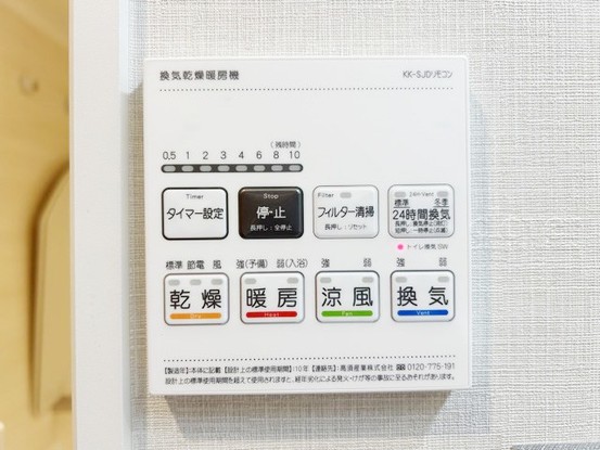 apartment 東京都渋谷区神宮前４丁目11-6　プレファス表参道7F