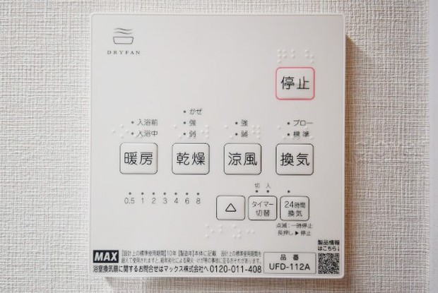 apartment 東京都渋谷区神宮前４丁目11-6　プレファス表参道7F