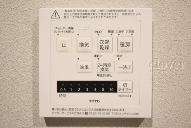 apartment 東京都渋谷区神宮前４丁目11-6　プレファス表参道7F