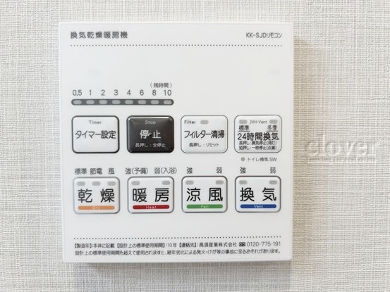 apartment 東京都渋谷区神宮前４丁目11-6　プレファス表参道7F