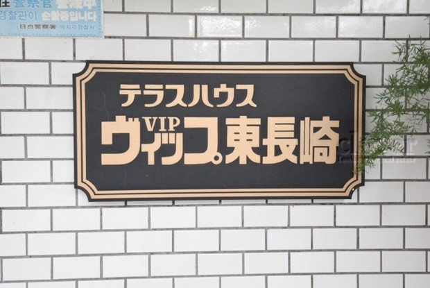 apartment 東京都渋谷区神宮前４丁目11-6　プレファス表参道7F